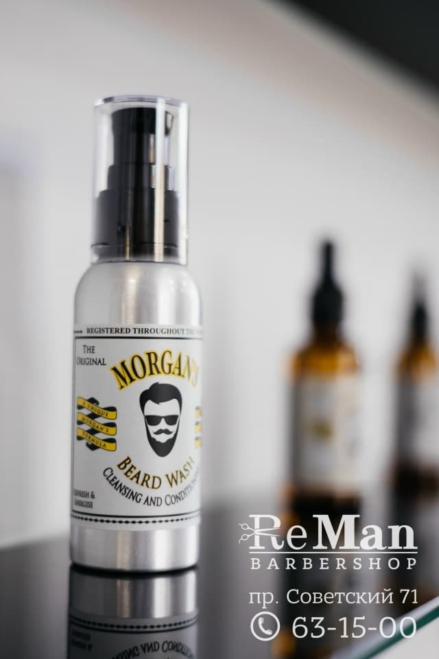 Премиальная косметика ReMan