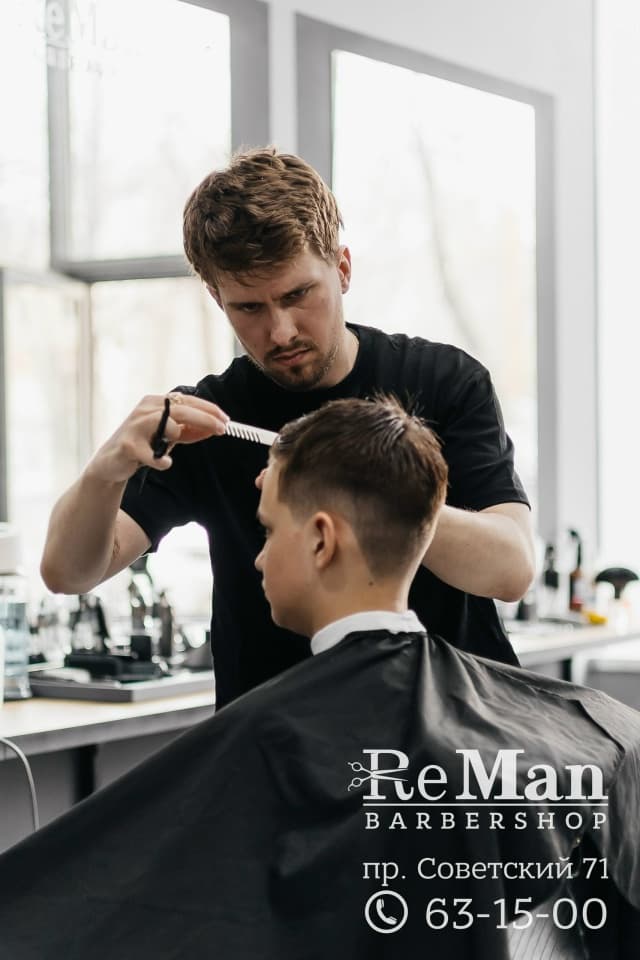 Фейд ножницами — работа мастера ReMan